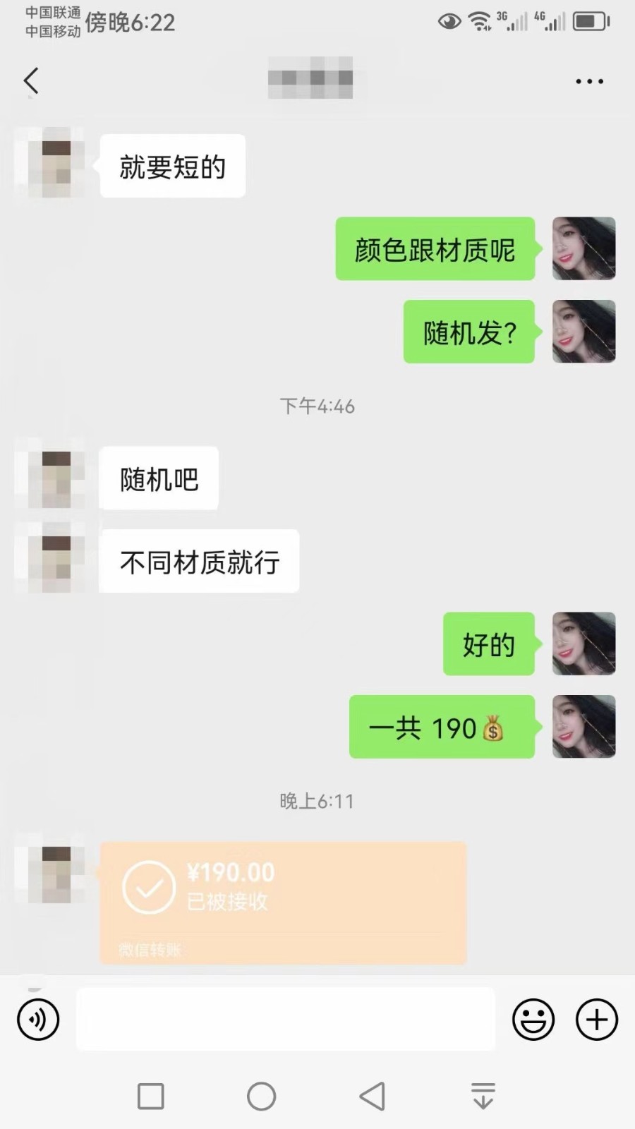 短视频原味赛道高阶玩法，如何筛选高质量精准粉？全方位话术＋技巧解答