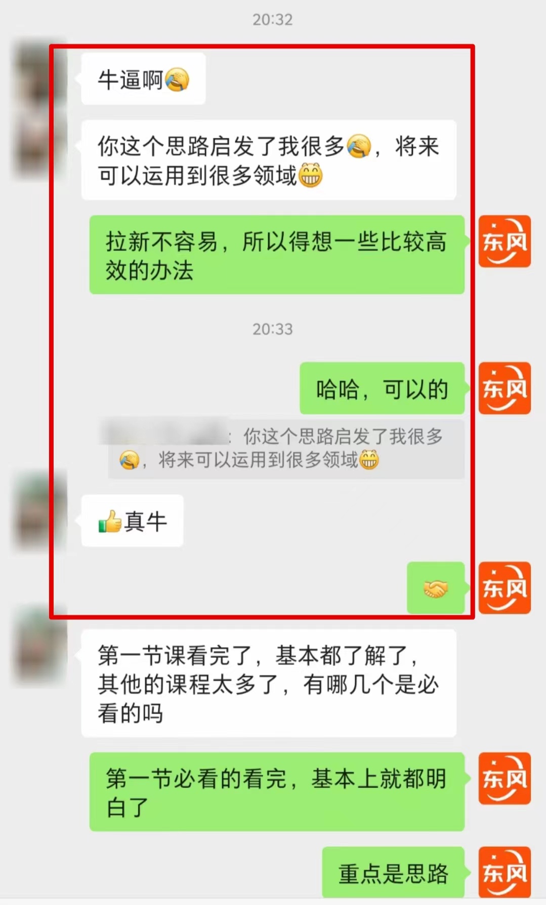 【全网首发】各大极速版拉新大一统玩法视频课程，思路讲解【揭秘】