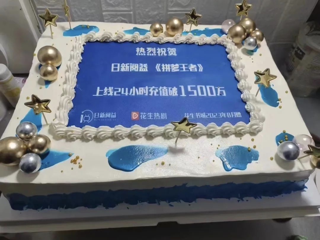 图片[15]-（8440期）短剧CPS推广项目,提供5000部短剧授权视频可挂载, 可以一起赚钱-七安资源网