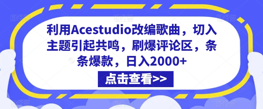 抖音小店正规玩法3.0，抖音入门基础知识、抖音运营技术、达人带货邀约、全域电商运营等-七安资源网