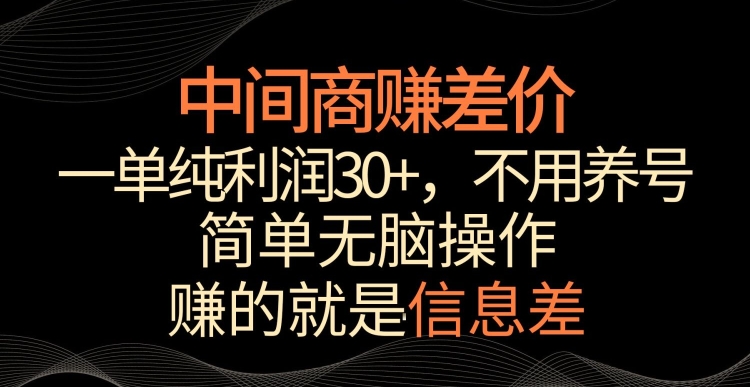 2024万相台无界觉醒之旅（更新3月），全新的万相台无界，让你对万相台无界有一个全面的认知-七安资源网