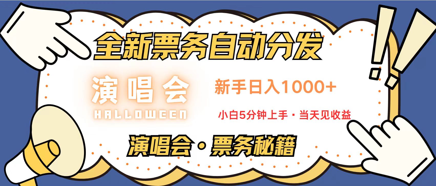 （13333期）无脑搬砖项目  0门槛 0投资  可复制，可矩阵操作 单日收入可达2000+-七安资源网