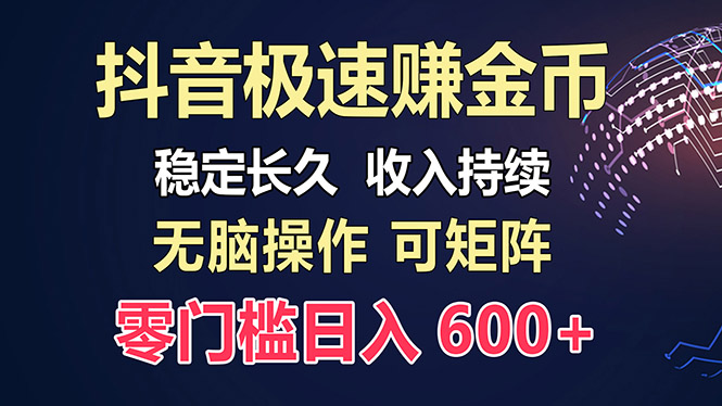 （13327期）百度极速云：每天手动操作，轻松收入300+，适合新手！-七安资源网