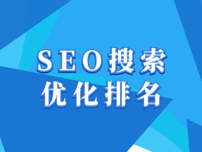 抖音搜索SEO教程，抖音SEO搜索优化排名-七安资源网